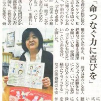 京都新聞2014．４