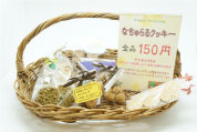 委託販売
